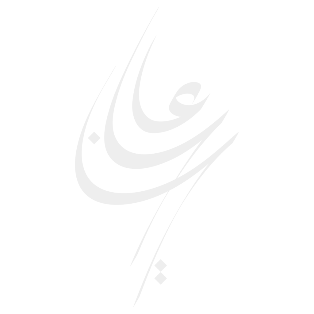 Arabic Calligraphy House